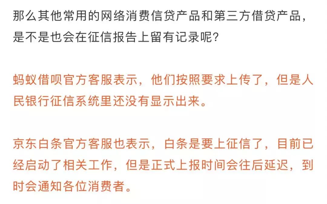网购分期付款会有利息吗,网购分期逾期会犯刑事责任吗