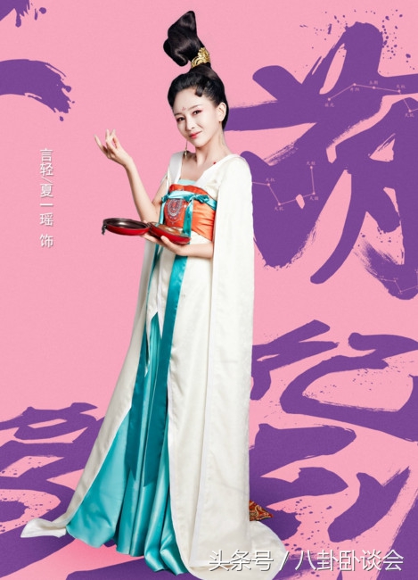 萌妃驾到骁贵人找步萌算账 (萌妃驾到步萌得罪骁贵人)