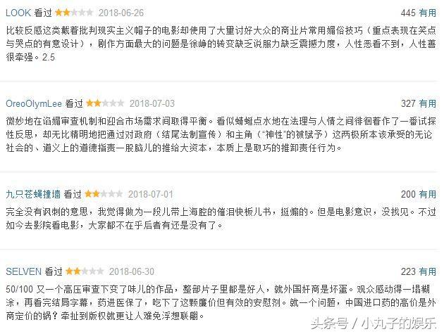 山争哥哥什么梗,山争哥哥