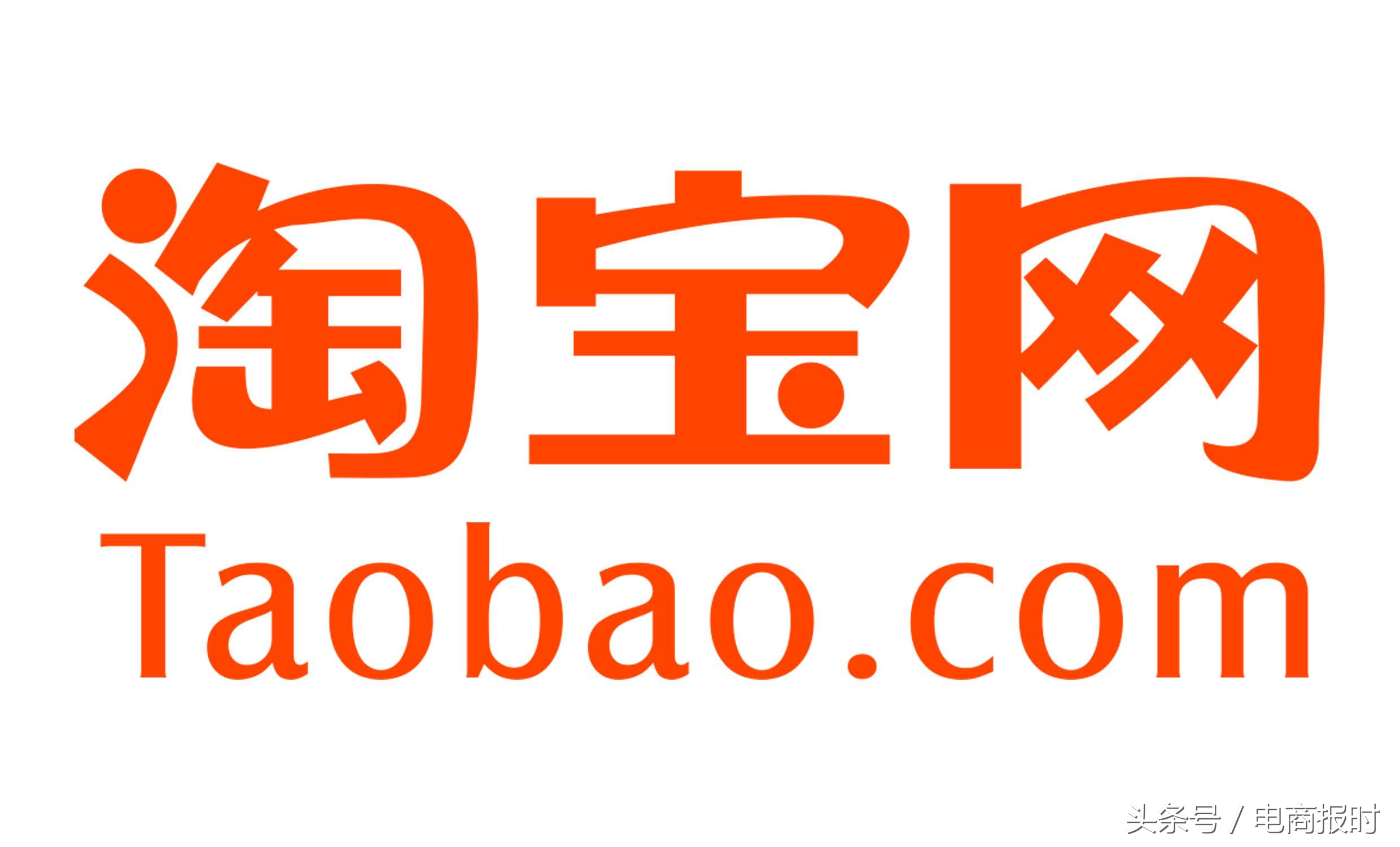 淘宝运营推广靠谱么,工业品淘宝运营技巧