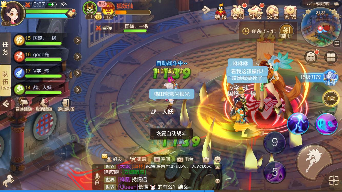 经典ip续作,自由幻想手游游戏推荐