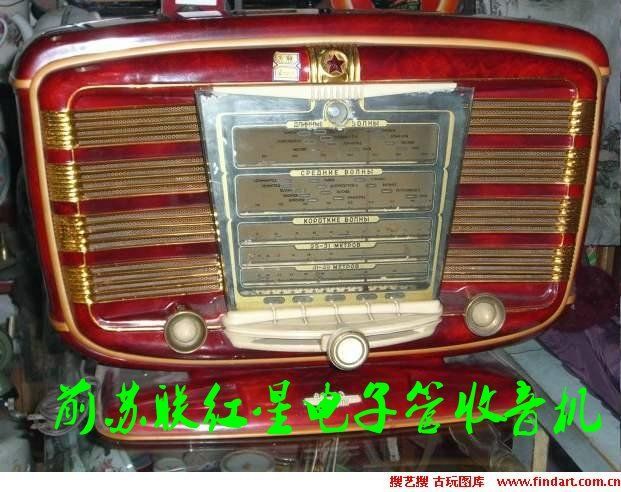 中国老单管收音机收藏,凌万春民间艺术作品