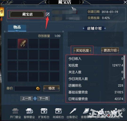 逆水寒做什么收益最大,逆水寒各个职业怎么赚钱快