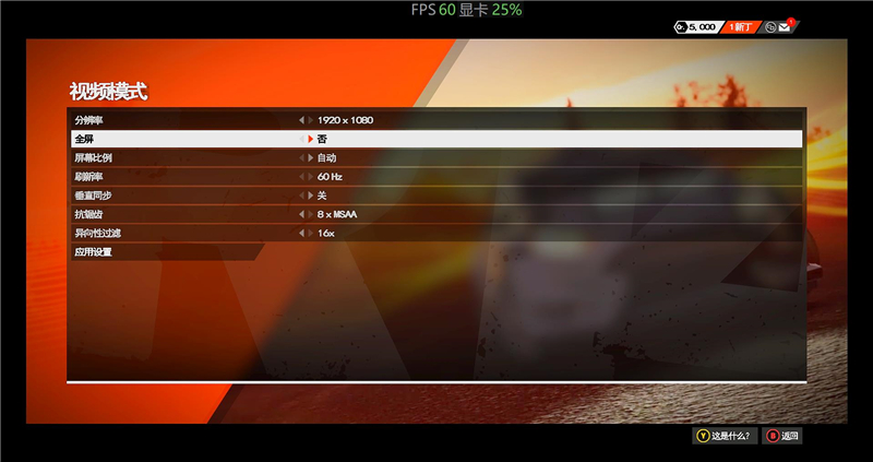 全套定制，吃鸡办公无所不能，微星宙斯盾3深度体验