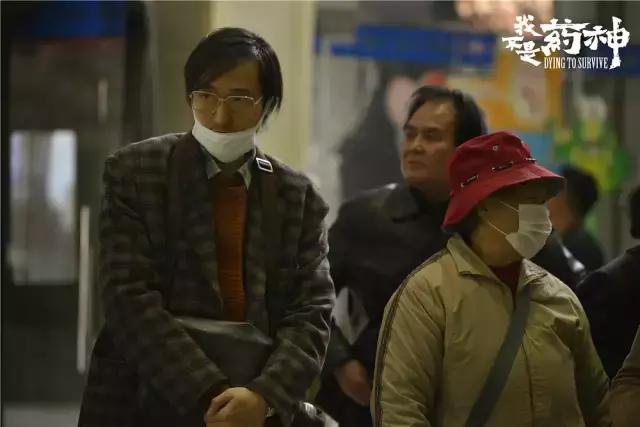 我不是药神心酸,我不是药神的真实心酸