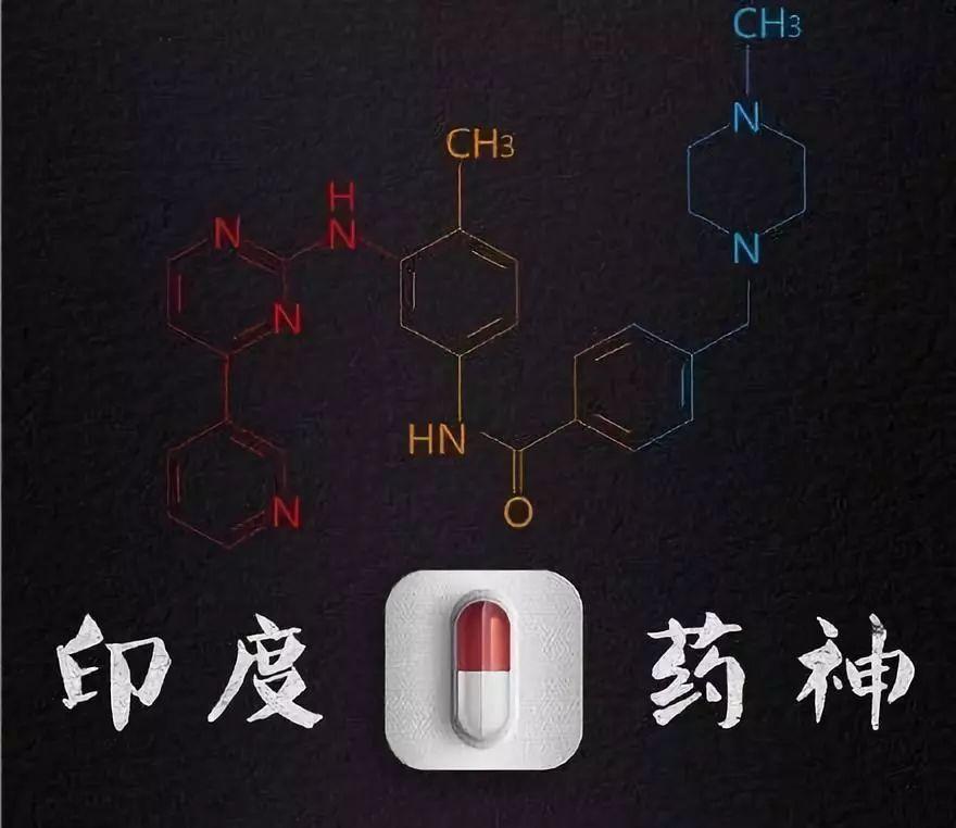 如果可以,我不想做药神