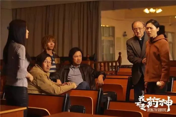 我不是药神里哪些人是坏人,我不是药神人物之间的挣扎