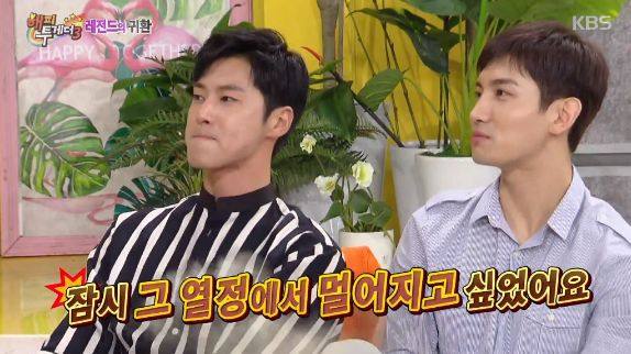 昌珉颜值巅峰,昌珉回归第一个舞台眼神杀