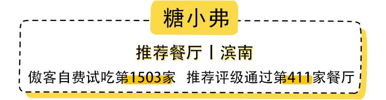 灿阳腌制鲜果古早味四果汤团购,糖上元古早味手工四果汤