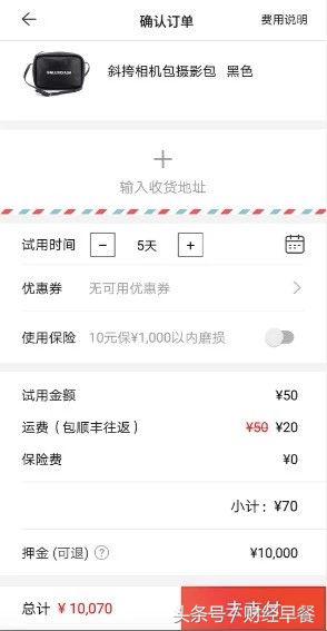 奢侈品市场的搅局者，10元背LV的共享租赁平台有出路吗？