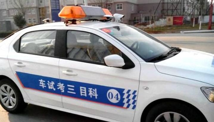 科目三直线行驶时前方有车怎么办,大鱼教练科目三直线行驶全面解析