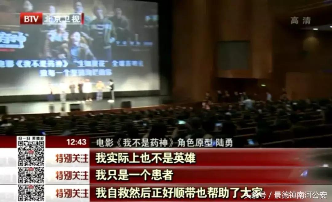 我不是药神看哭台湾观众反应,我不是药神讲了一件什么事