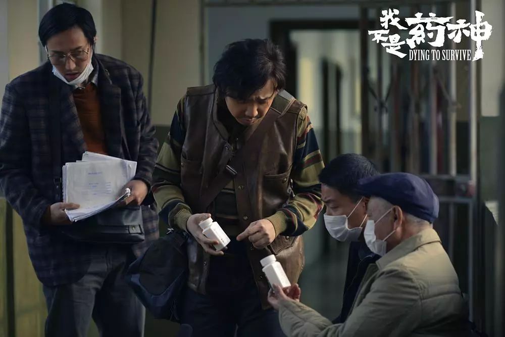 我不是药神活着配曲,我不是药神里面的人有罪吗