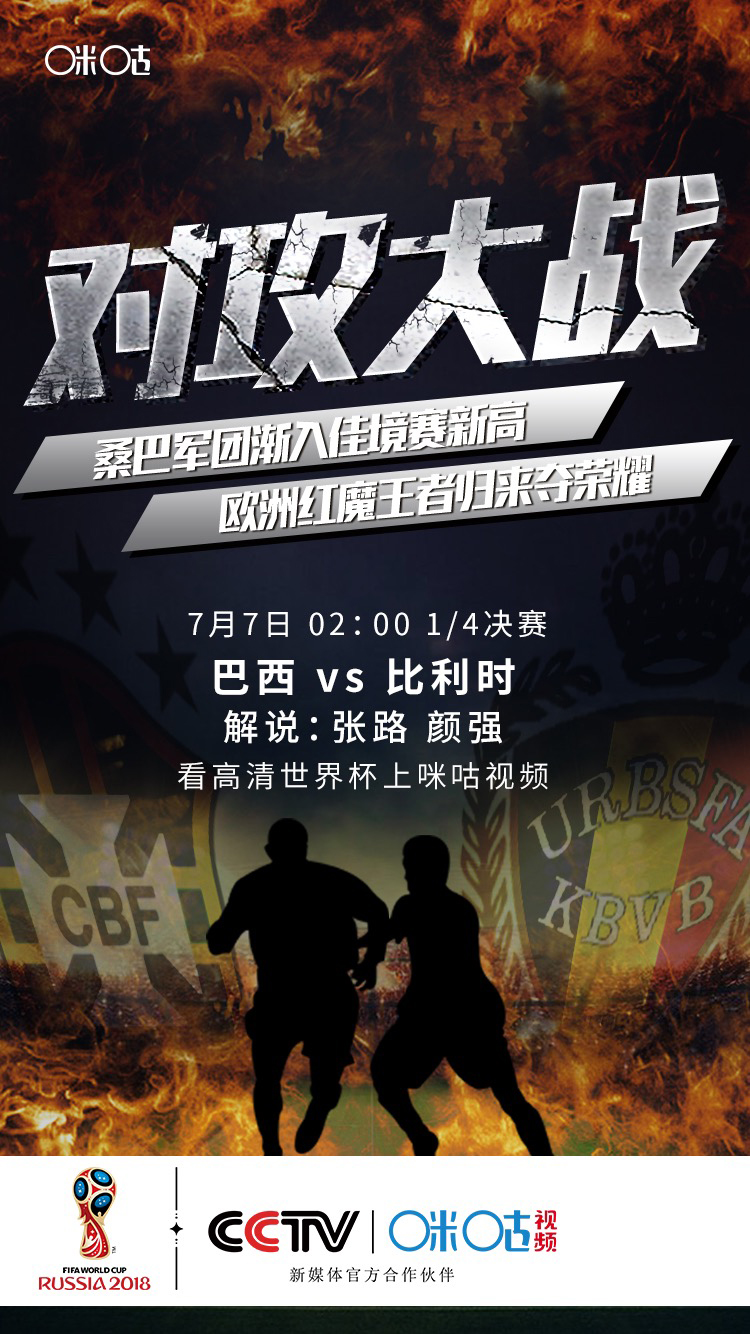 詹俊解说世界杯苏亚雷斯,詹俊李元魁欧洲杯