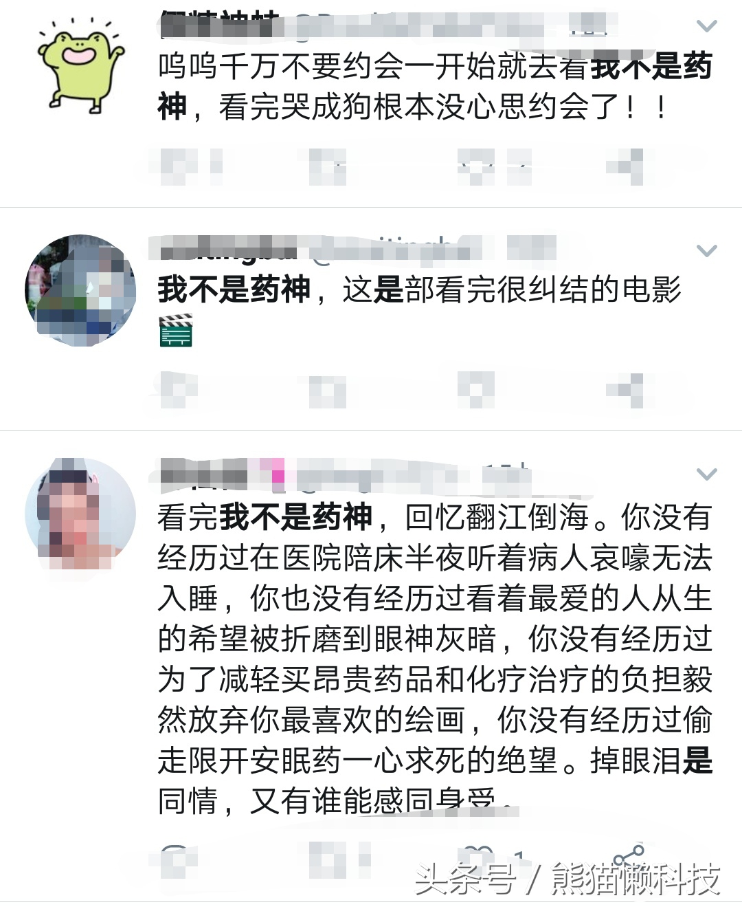 印度仿制药为什么不被制裁,印度为什么这么多仿制药