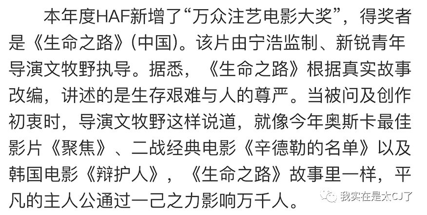 年度最佳，没有之一