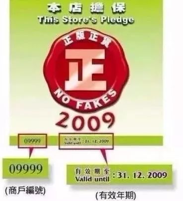 香港药品假货,香港买到冒牌药