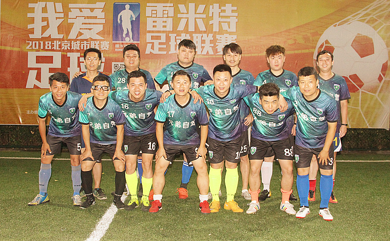 雷米特足球,雷米特杯足球比赛