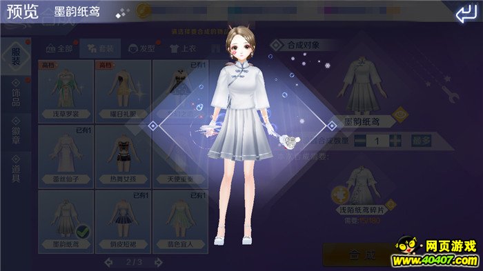 qq炫舞钓鱼,炫舞手游哪里钓鱼贝壳多