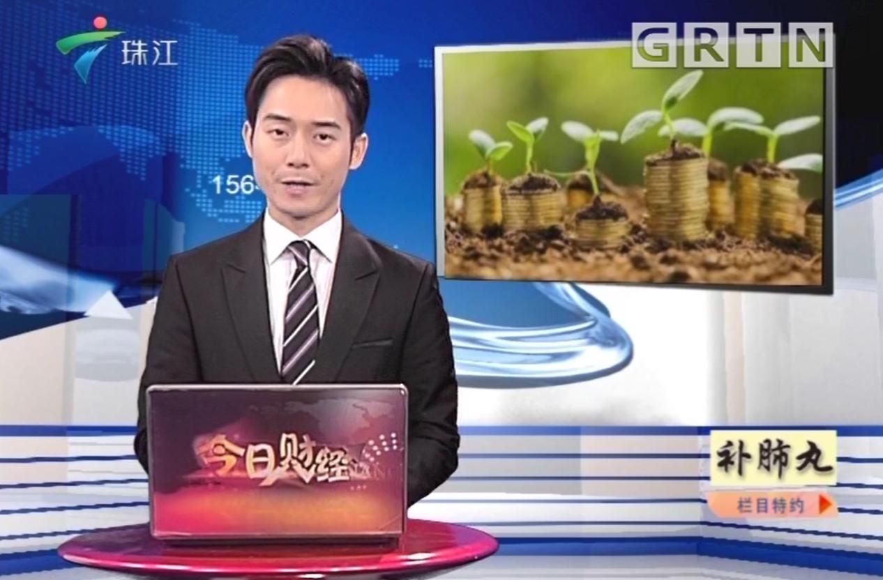 林斌彦,好又贷林斌彦