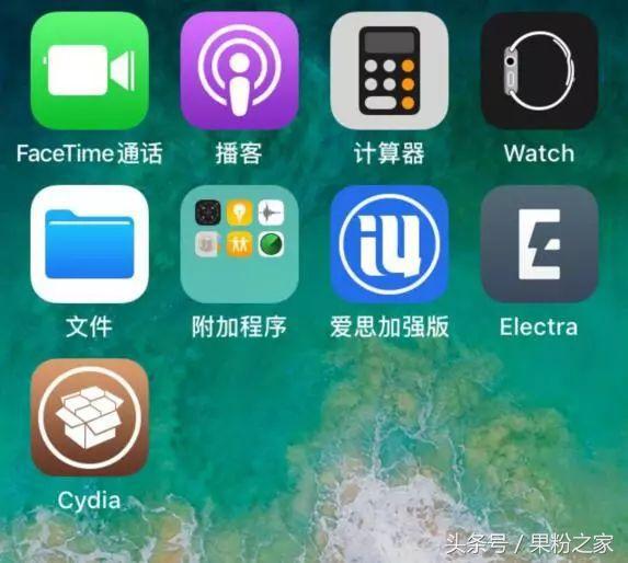 ios11.4.1越狱能装最新版微信没,ios11.2.1完美越狱