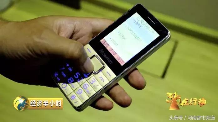 曝光！手机套餐暗藏“吸费黑洞”：话费跑得快，竟是他们在作怪！