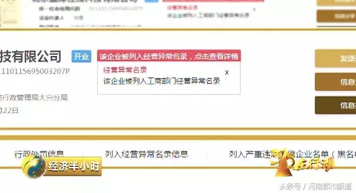 曝光！手机套餐暗藏“吸费黑洞”：话费跑得快，竟是他们在作怪！