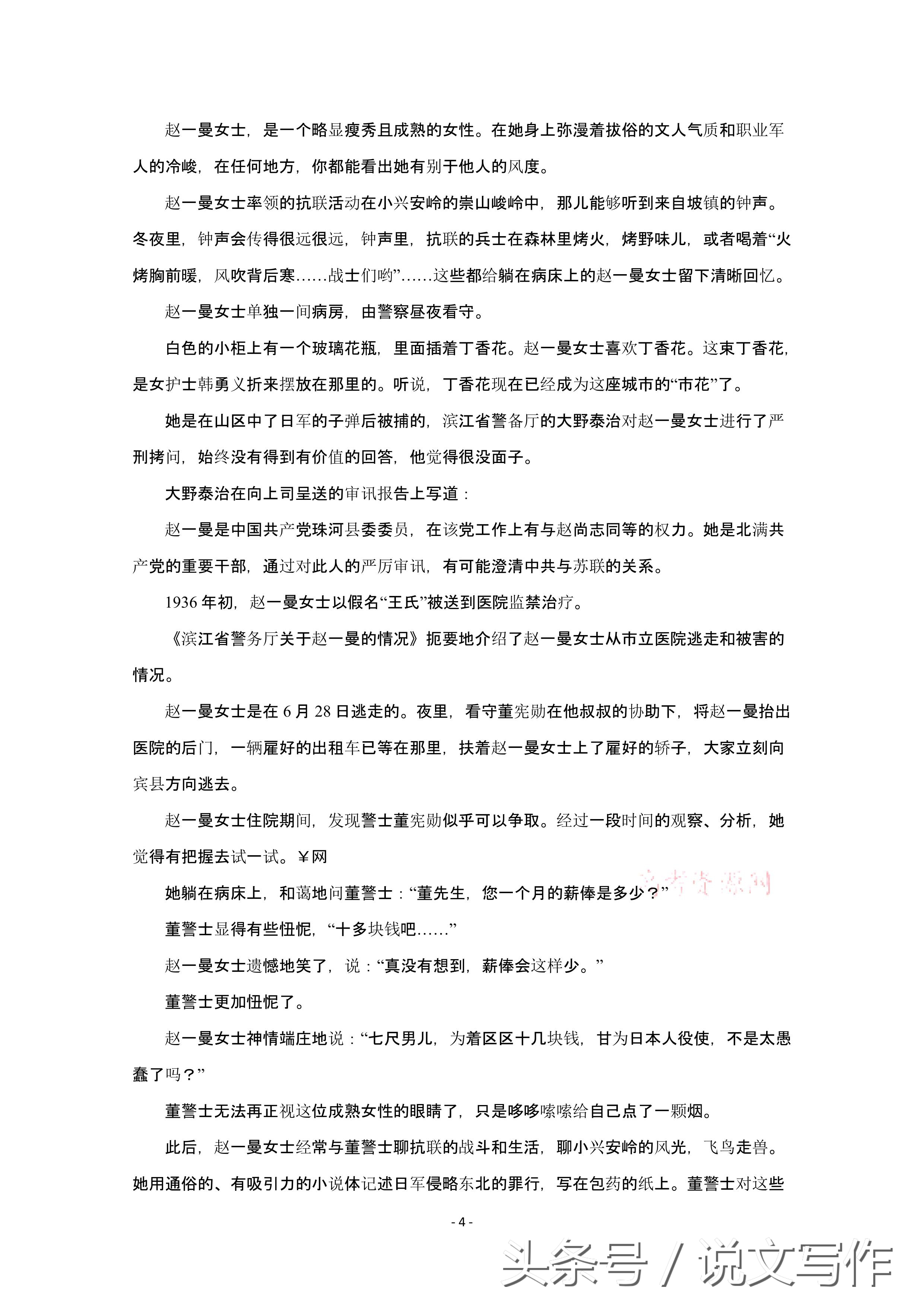 高考语文全国卷试题专家解析,高考全国卷语文真题解析