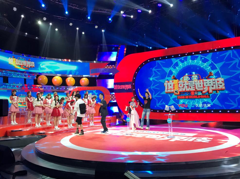 三远国际应邀参与优酷《这就是世界波》制作