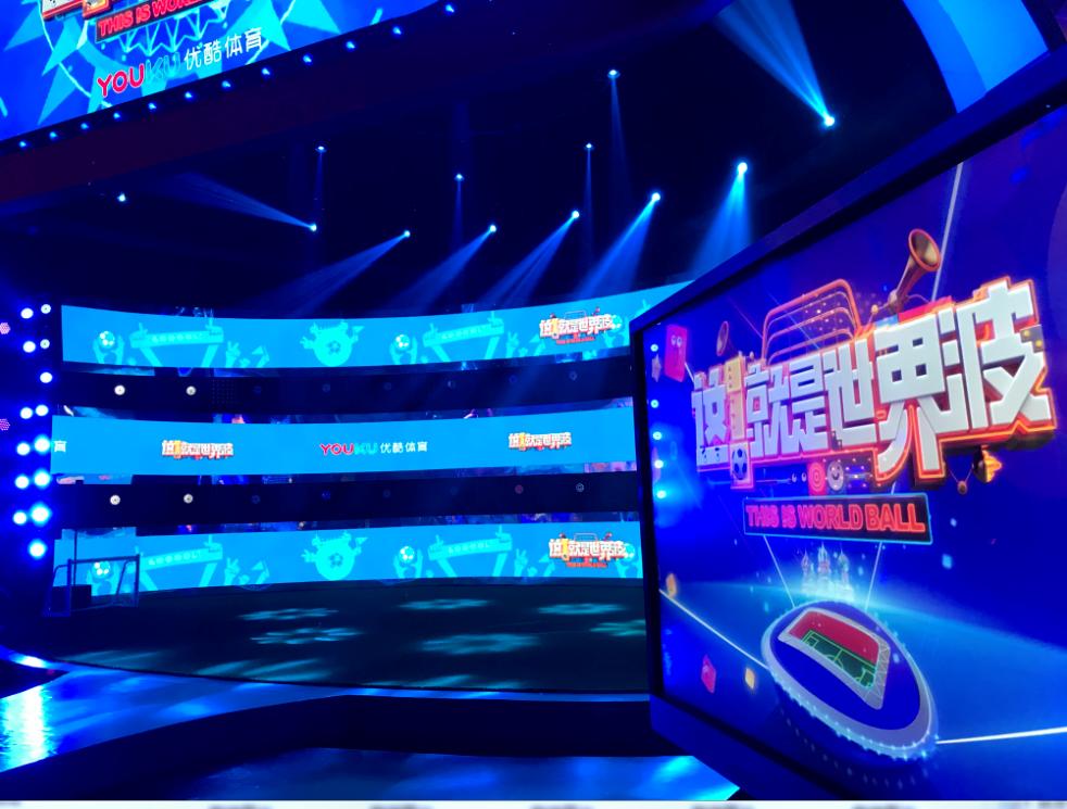 三远国际应邀参与优酷《这就是世界波》制作