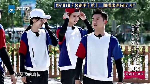 奔跑吧陈赫回答一刀切,奔跑吧陈赫批评与自我批评