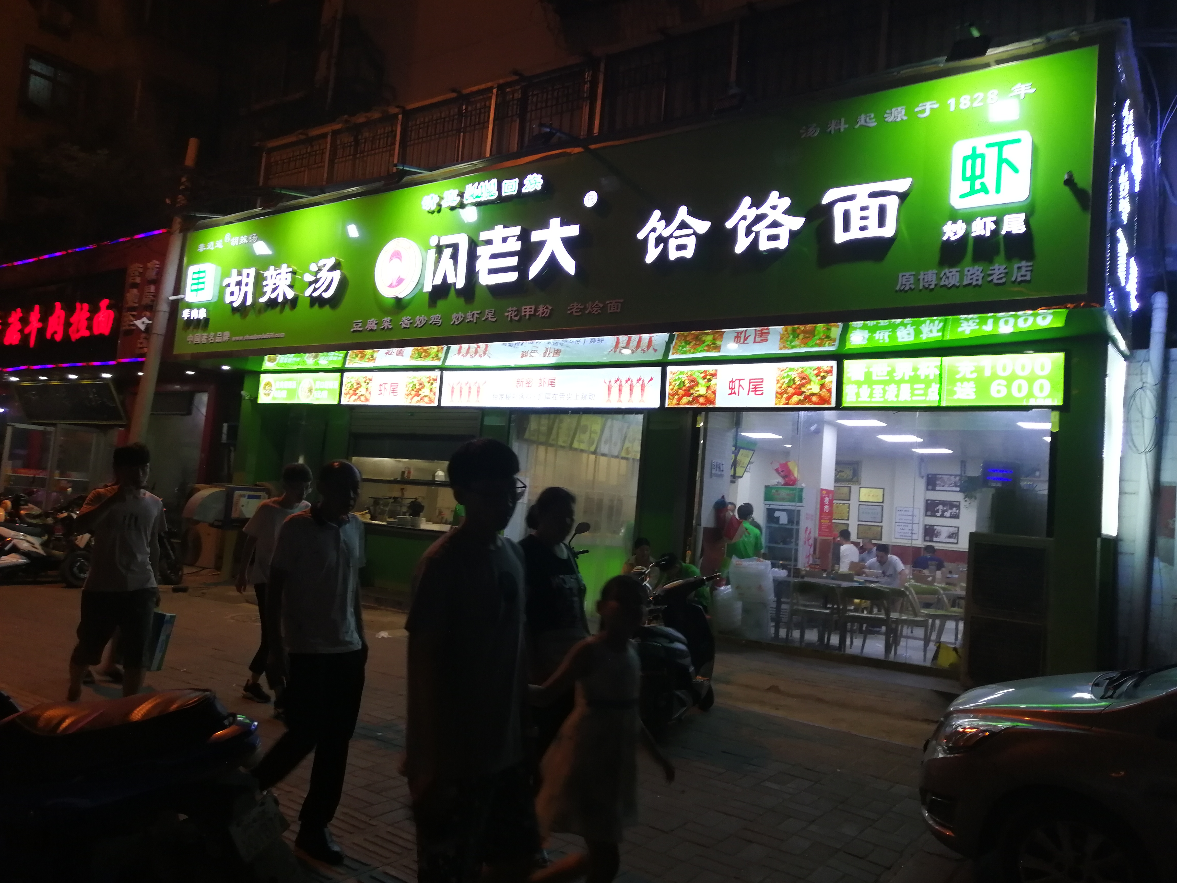 郑州的郏县羊肉饸饹面不中吃？你去沙口路怼一碗闪老大就懂了！