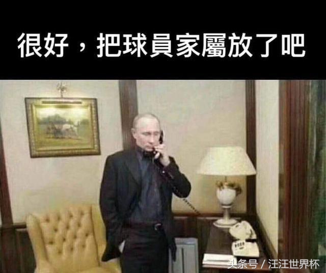 2018世界杯俄罗斯队对阵克罗地亚,2018年世界杯俄罗斯对克罗地亚