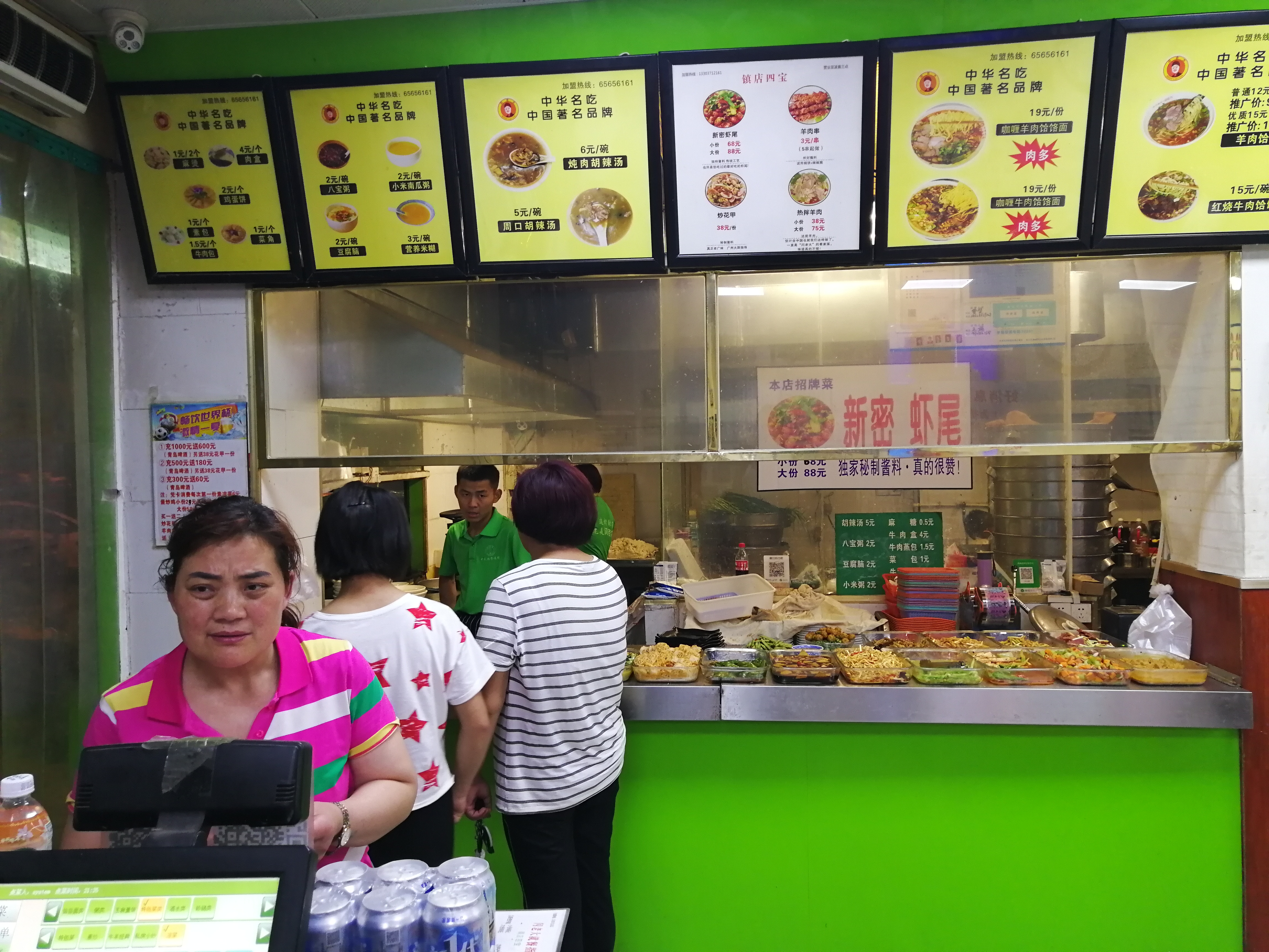 郑州的郏县羊肉饸饹面不中吃？你去沙口路怼一碗闪老大就懂了！