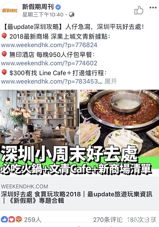 香港年轻人喜欢大陆吗,香港年轻人喜欢来深圳
