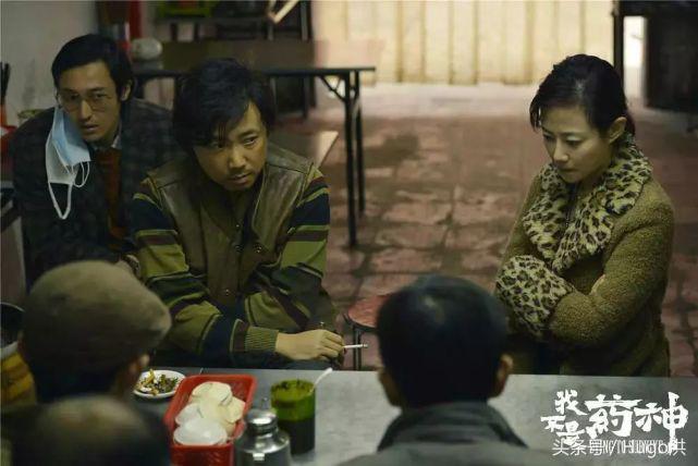 我不是药神文案网易神评,我不是药神抖音讲解