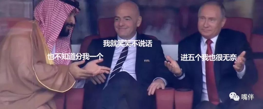 最精彩的世界杯夺冠,最硬核的世界杯