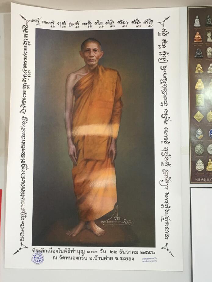 盛世无双为什么这么多佛牌,盛世无双卖的佛牌灵吗