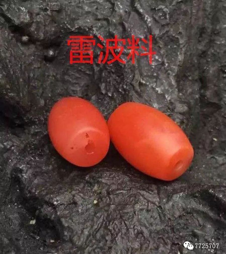 南红雷波料和保山料的区分,南红雷波料细节