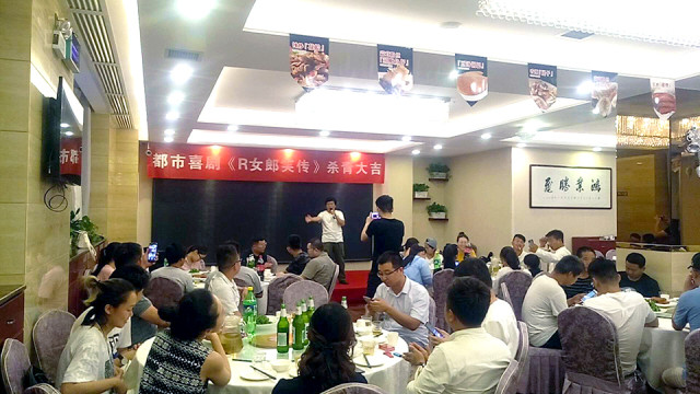 你知道吗？都市爆笑喜剧《R女郎笑传》终于杀青啦！