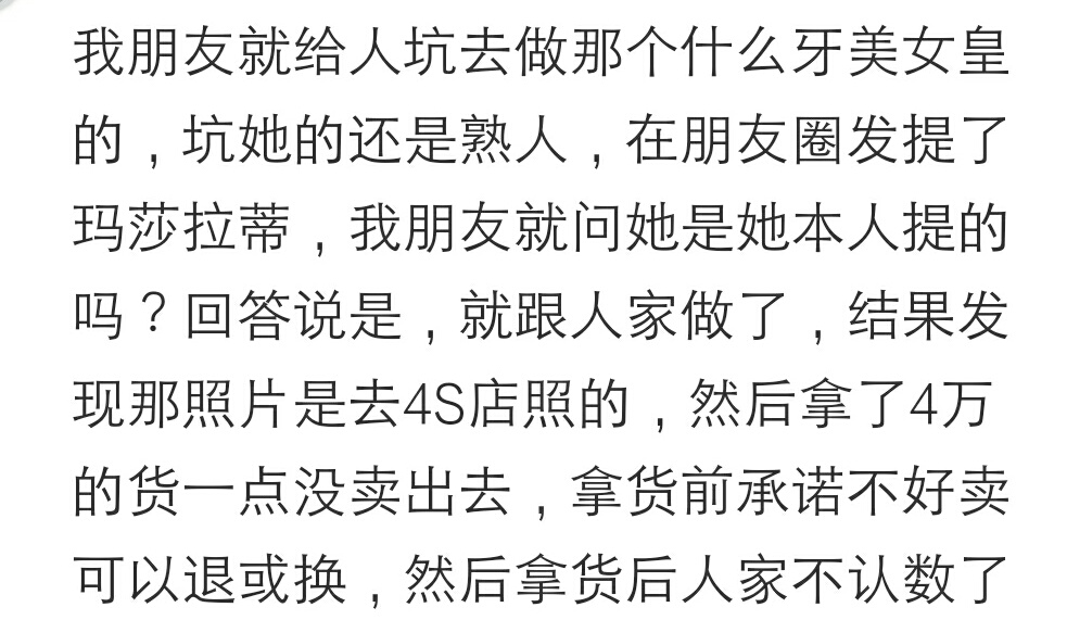 戏精一样的微商你见识过吗,戏精一样的人都存在吗