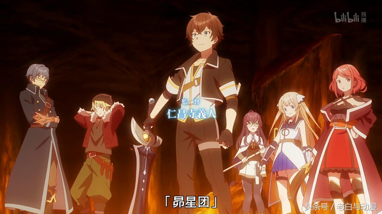 昴宿七星解说全集,昴宿七星第二话