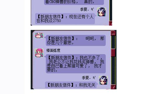 鍚愭Ы姊﹀够瑗挎父娓告垙,姊﹀够瑗挎父娓告垙鍚愭Ы