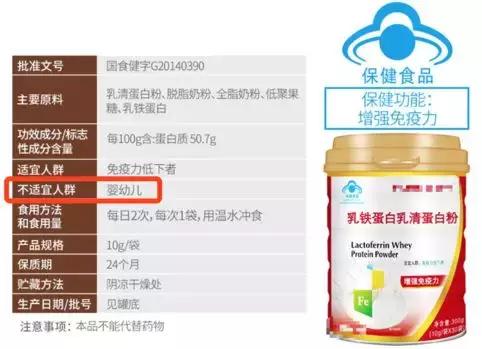 乳铁蛋白真的可以增加抵抗力嘛,喝乳铁蛋白粉能增加抵抗力吗