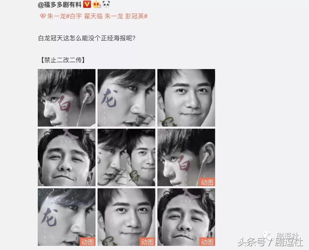 朱一龙连续29天唯一破九登顶,朱一龙蝉联第一