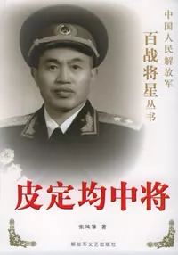 历史上的今天7月7日发生了什么,历史上的今天7月16日发生了什么