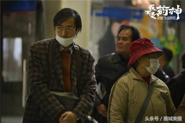 我不是药神经典台词视频,药神经典台词