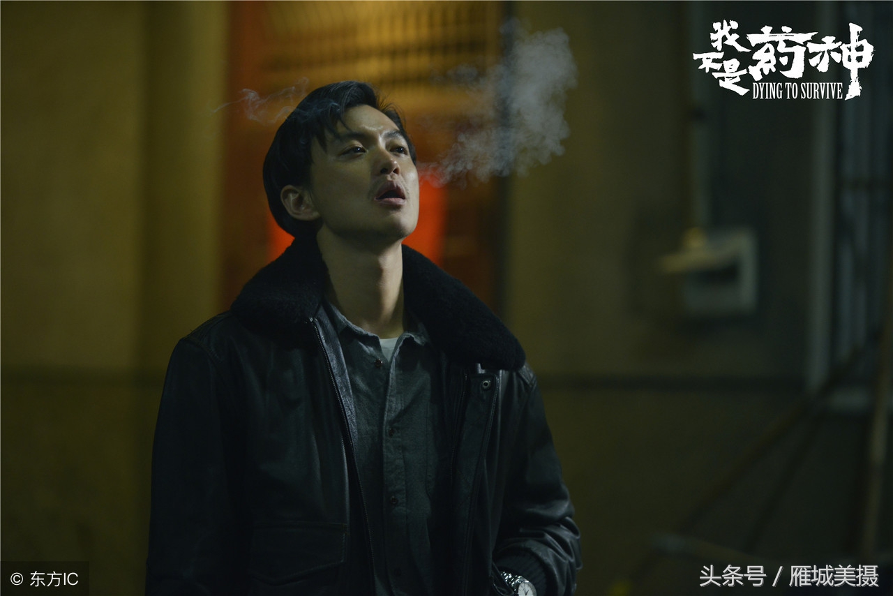 我不是药神经典台词视频,药神经典台词