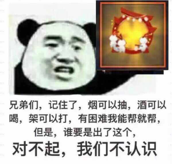 阴阳师六星绵绵冰结界卡奖励,阴阳师胧车结界卡