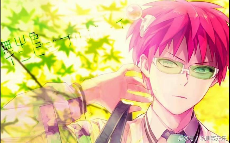 齐木楠雄的灾难动画出了多少,齐木楠雄的灾难动漫最终章